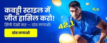 Promoção especial de cassino ao vivo